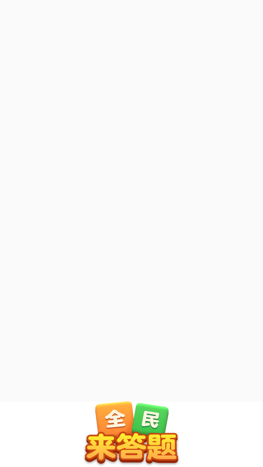 精彩截图-澳门金沙平台开户红包版下载-澳门金沙平台开户红包版最新版下载1