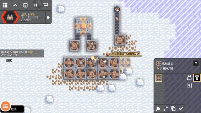 新葡亰8814网站是多少2026最新版下载-新葡亰8814网站是多少官方正版手游(Mindustry)下载 v8-official-154.3 安卓版游戏画面1