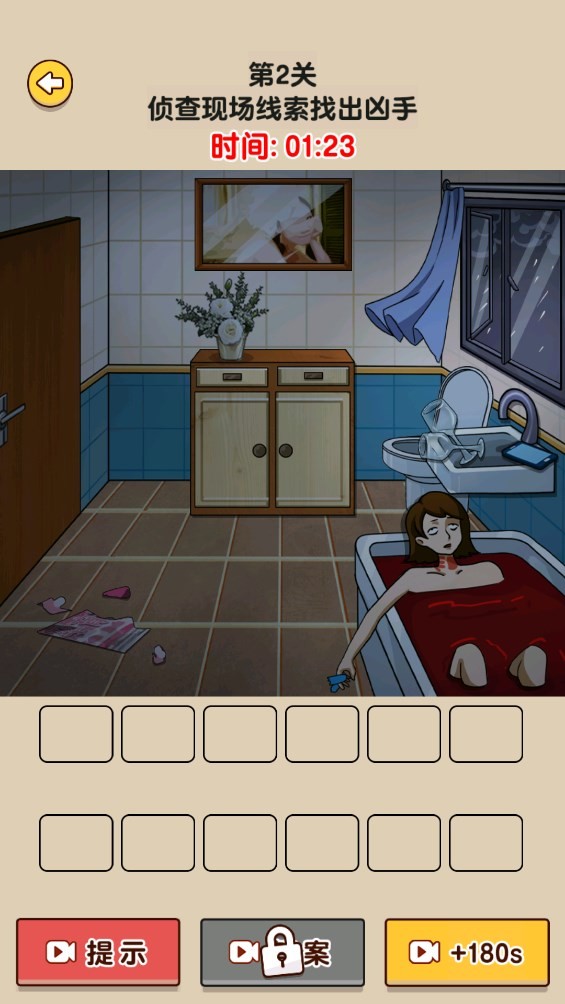 精彩截图-新蒲京官网2官方版下载-新蒲京官网2手游下载 v1.0.0.0 安卓版4