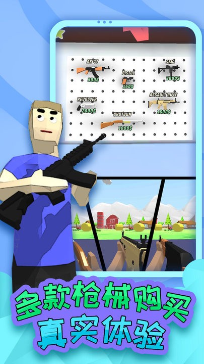 精彩截图-威尼斯直营网址传奇游戏免费下载-威尼斯直营网址传奇最新版下载 v1.0.1 安卓版1