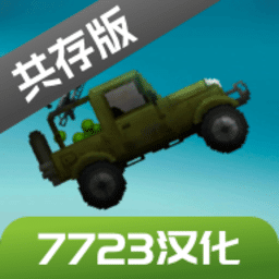 银河注册送44游乐园7723汉化版下载最新版-银河注册送44游乐园7723汉化共存版下载 v16.0 安卓版