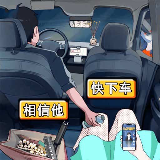 找到bbin官网下载游戏下载安装-找到bbin官网下载最新版本下载 v1.0 安卓版