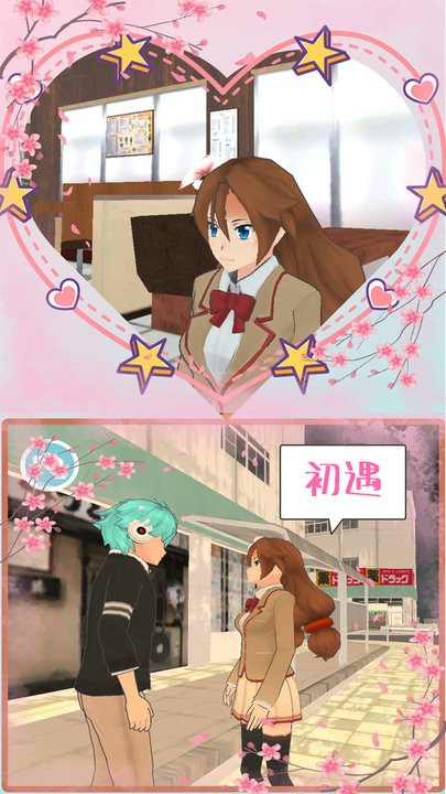 澳门新银河下载校园少女秀官方版下载-澳门新银河下载校园少女秀最新版下载 v1.1 安卓版