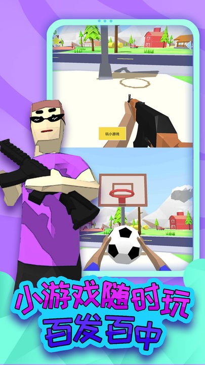 精彩截图-威尼斯直营网址传奇游戏免费下载-威尼斯直营网址传奇最新版下载 v1.0.1 安卓版2