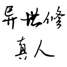 新濠天地88099网址最新版下载安装-新濠天地88099网址游戏官方版下载 v2 安卓版
