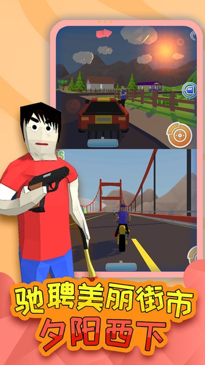 威尼斯直营网址传奇 威尼斯直营网址传奇游戏