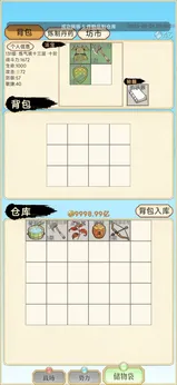 精彩截图-533333巴黎人app测试版游戏下载-533333巴黎人apptaptap版游戏下载4