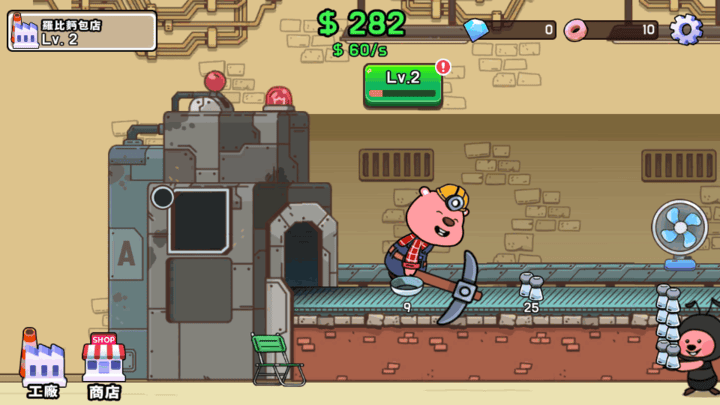 澳门新银河网站 Loopy最新版下载-露比工厂中文版澳门新银河网站Loopy_Idle_Tycoon下载 v1.06.4 安卓版游戏画面1