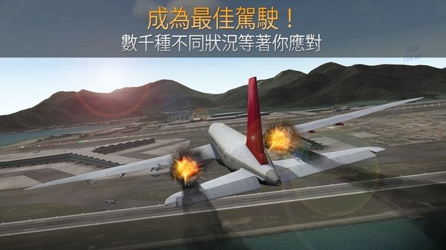 airline commander最新版下载-威尼斯5994最新版(airline commander)下载 v2.1.0 安卓版游戏画面4