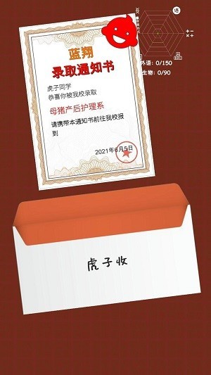 精彩截图-澳门新银河网站官方下载-澳门新银河网站最新版下载 v2.0.1 安卓版4