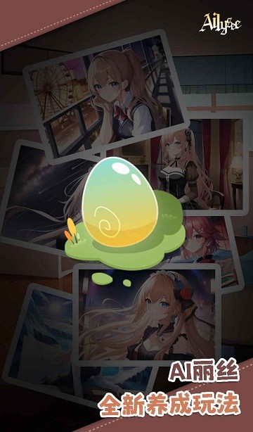 精彩截图-银河151001最新版本下载-银河151001游戏下载 v2.0.4 安卓版4